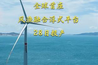 保持侵略性！哈登半场三分6中3拿下10分2板4助0失误